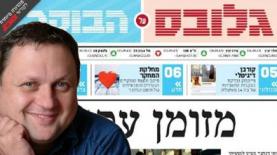 שלמה בן צבי, צילום: יח"צ