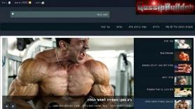 gossipbuilder, צילום: gossipbuilder