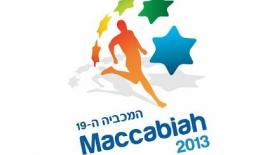 משחקי המכביה ה-19, צילום: לוגו