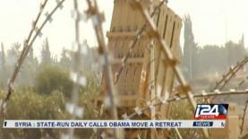 שידורי ערוץ i24NEWS (צילום מסך), צילום: צילום מסך