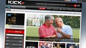 אתר kick.co.il, צילום: אתר kick.co.il
