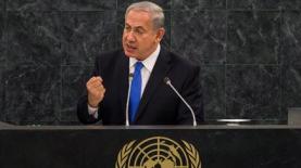 בנימין נתניהו, צילום: Getty images Israel