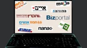 רייטינג אתרים, ללא וואלה ו-ynet, צילום: לוגו