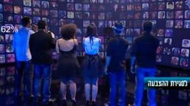 'הכוכב הבא', צילום: יח"צ