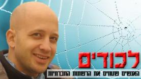 נועם רון, צילום: Getty images Israel