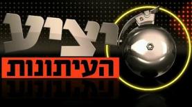 יציע העיתונות (צילום מסך: ערוץ הספורט), צילום: צילום מסך: ערוץ הספורט