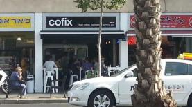 בית קפה cofix, צילום: Bizportal;