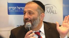 אריה דרעי, צילום: שלומי דעי