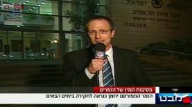 כתב הפלילים של ערוץ 1 דודי ניסים, מדווח על פרשת הזמר המפורסם (צילום מסך: ערוץ 1), צילום: צילום מסך: ערוץ 1
