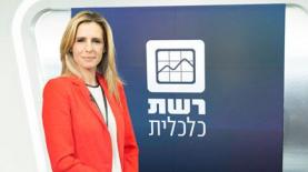 9.2% בהשקה. שרון כידון עם 'רשת כלכלית' (יח"צ), צילום: יח"צ