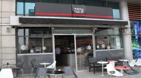 ארומה בית קפה, צילום: מערכת אייס