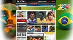 אתר הספורט KICK, צילום: mhkuo nxl