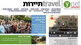 ynet תיירות, צילום: צילום מסך