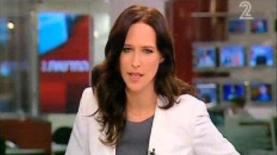 DELETE, צילום: צילום מסך חדשות 2