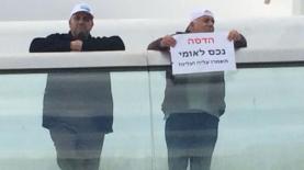 מפגינים בבי"ח הדסה, צילום: מיכאל כהן חדשות 24
