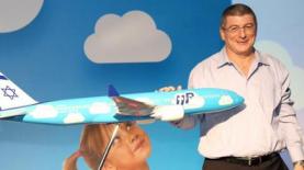 אליעזר שקדי UP (צילום: סיון פרג'), צילום: סיון פרג'