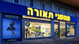 מחסני תאורה (צילום: עוזי פורת), צילום: עוזי פורת