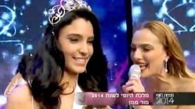 מור ממן, מלכת היופי לשנת 2014 של ישראל, אתמול (צילום מסך: רשת, ערוץ 2), צילום: מסך רשת, ערוץ 2