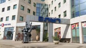 בניין 'רשת' ברמת החייל, צילום: אלכסנדר כץ