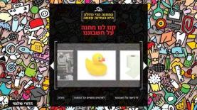 דרורי שלומי, צילום: דרורי שלומי