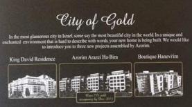 קמפיין 'אזורים'. מחלקת זהב בבירה, צילום: יח"צ