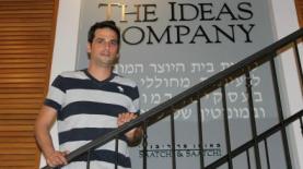 מעיין טירנגל. מחפש את הסטרטאפ הבא, צילום: משה בנימין