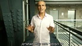 אברי גלעד (צילום מסך רשת ערוץ 2), צילום: צילום מסך רשת ערוץ 2
