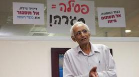 אורי אליצור (צילום: יח, צילום: יח