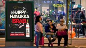 סטולי. ברכות ל-2015