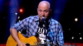 (צילום מסך קשת ערוץ 2), צילום: צילום מסך קשת ערוץ 2