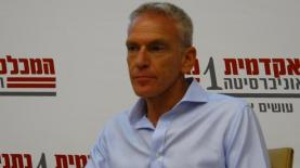 רם לנדס, צילום: יח"צ