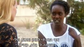 טהוניה רובל עם גלית גוטמן, בסרט 'בכוחות עצמה' (צילום מסך קשת ערוץ 2), צילום: צילום מסך קשת ערוץ 2