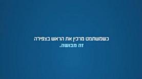 יהושע TBWA. מודעת יום הזכרון, צילום: יהושע TBWA