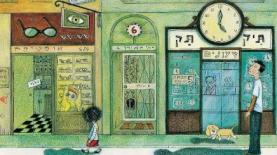 מתוך הטאמבלר של ויצו. עבודה של גיל לי אלון קוריאל, צילום: גיל לי אלון קוריאל