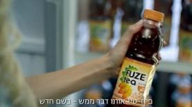 השקת המותג FUZE TEA (צילום מסך), צילום: צילום מסך