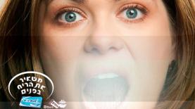 פרסומת אורביט (יח"צ), צילום: יח"צ