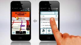 Hooligans, צילום: יח"צ