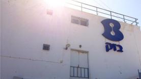 בזק, צילום: לילך צור