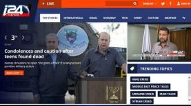 אתר האינטרנט של i24news (צילום מסך), צילום: צילום מסך