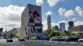 אסי ודפנה. רדיו תל אביב, צילום: יח"צ