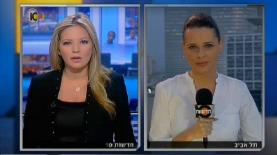 15.9%. תמר איש-שלום וטלי מורנו במהדורה המרכזית אתמול (צילום מסך: ערוץ 10), צילום: צילום מסך: ערוץ 10