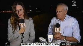 רוני דניאל ויונית לוי, בסמוך לגבול עזה, צילום: מסך: חדשות 2