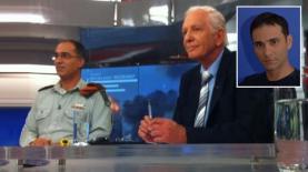 אולפן חדשות 2 ויובל קנר, צילום: צילום גולשים