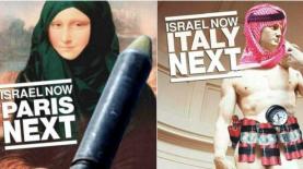 גליקמן נטלר סמסונוב. ישראל שומרת עליכם לפני שזה יגיע לאיטליה וצרפת, צילום: יח"צ