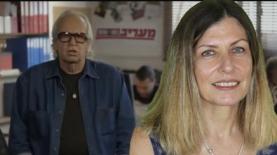 עטרה בילר (צילום מסך), צילום: צילום מסך