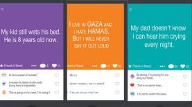 Secret (טוויסטד), צילום: סוויסטד