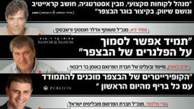 עדי אופי (יח"צ), צילום: יח"צ