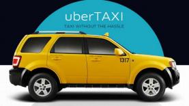 UBER, צילום: צילום מסך מתוך אתר החברה