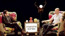 גורי מדבר עם פרסומאים. פרובוקציה בפרסום, צילום: צילום מסך