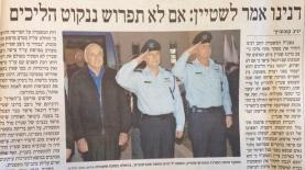 הפרסום של יניב קובוביץ' ב'הארץ' בשישי האחרון (סריקה), צילום: סריקה